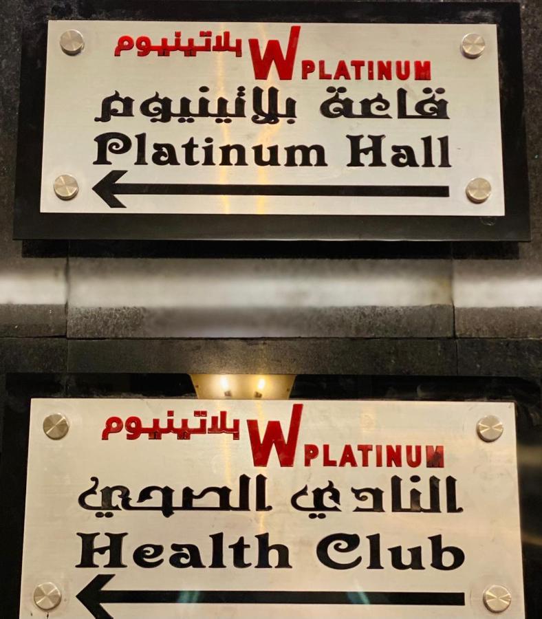 Y Platinum Hotel Medina Екстер'єр фото